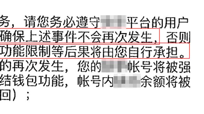 轰151分！船记：仅仅一个月前 快船甚至没法得分破百